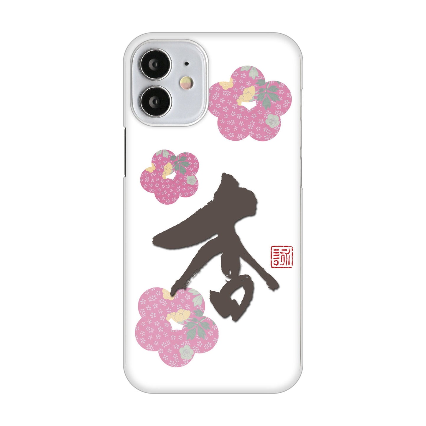 iPhone12 mini 高画質仕上げ 背面印刷 ハードケース 大野詠舟 一文字