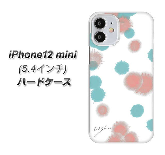 iPhone12 mini 高画質仕上げ 背面印刷 ハードケース【OE834 滴 水色×ピンク】