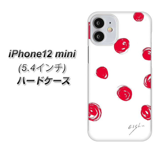 iPhone12 mini 高画質仕上げ 背面印刷 ハードケース【OE836 手描きシンプル ホワイト×レッド】