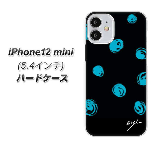 iPhone12 mini 高画質仕上げ 背面印刷 ハードケース【OE838 手描きシンプル ブラック×ブルー】