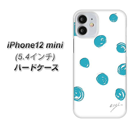 iPhone12 mini 高画質仕上げ 背面印刷 ハードケース【OE839 手描きシンプル ホワイト×ブルー】