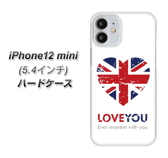 iPhone12 mini 高画質仕上げ 背面印刷 ハードケース【SC803 ユニオンジャック ハートビンテージ】