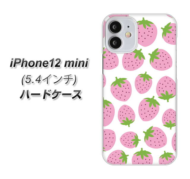 iPhone12 mini 高画質仕上げ 背面印刷 ハードケース【SC809 小さいイチゴ模様 ピンク】