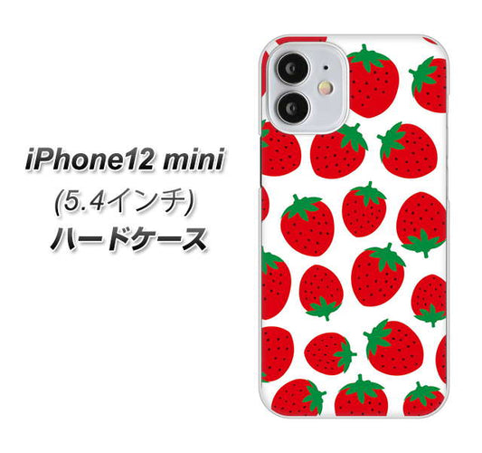 iPhone12 mini 高画質仕上げ 背面印刷 ハードケース【SC811 小さいイチゴ模様 レッド】