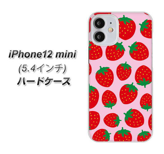 iPhone12 mini 高画質仕上げ 背面印刷 ハードケース【SC813 小さいイチゴ模様 レッドとピンク】