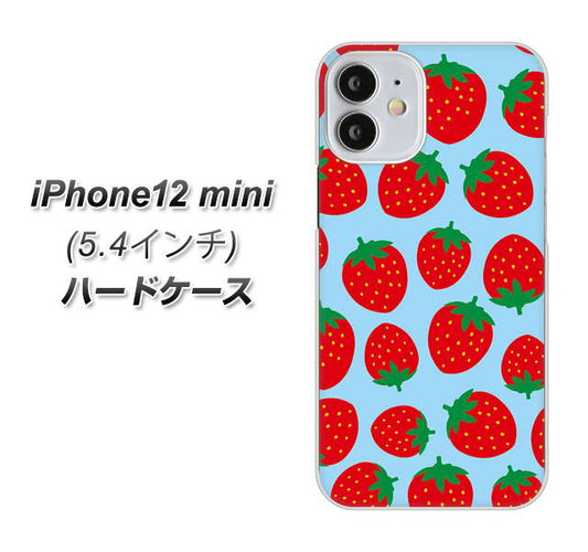 iPhone12 mini 高画質仕上げ 背面印刷 ハードケース【SC814 小さいイチゴ模様 レッドとブルー】