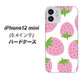 iPhone12 mini 高画質仕上げ 背面印刷 ハードケース【SC816 大きいイチゴ模様 ピンク】