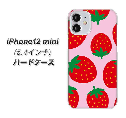 iPhone12 mini 高画質仕上げ 背面印刷 ハードケース【SC820 大きいイチゴ模様レッドとピンク】