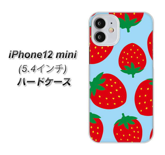 iPhone12 mini 高画質仕上げ 背面印刷 ハードケース【SC821 大きいイチゴ模様レッドとブルー】