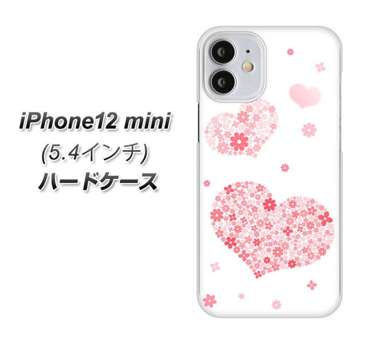 iPhone12 mini 高画質仕上げ 背面印刷 ハードケース【SC824 ピンクのハート】