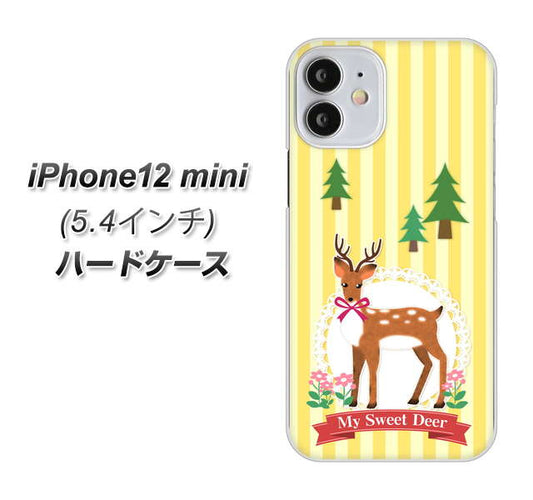 iPhone12 mini 高画質仕上げ 背面印刷 ハードケース 【SC826 森の鹿】