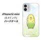 iPhone12 mini 高画質仕上げ 背面印刷 ハードケース【SC838 セキセイインコ グリーン】