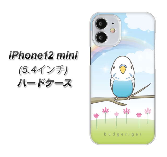 iPhone12 mini 高画質仕上げ 背面印刷 ハードケース【SC839 セキセイインコ ブルー】