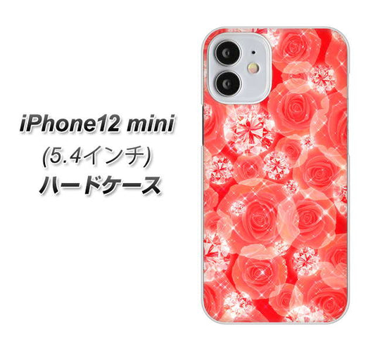 iPhone12 mini 高画質仕上げ 背面印刷 ハードケース 【VA816 ダイヤモンドとバラ】