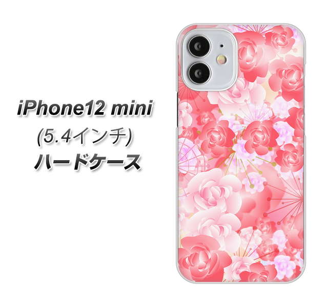 iPhone12 mini 高画質仕上げ 背面印刷 ハードケース 【VA817 はんなり色の華】