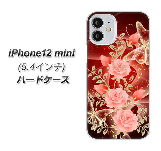 iPhone12 mini 高画質仕上げ 背面印刷 ハードケース 【VA824 魅惑の蝶とピンクのバラ】