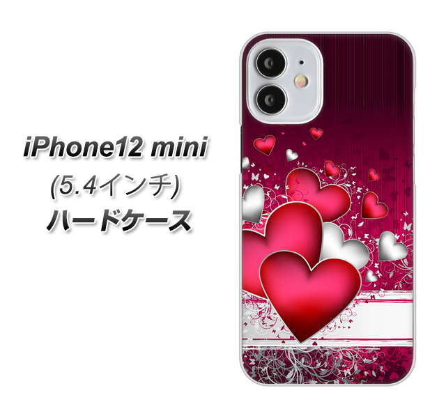 iPhone12 mini 高画質仕上げ 背面印刷 ハードケース 【VA835 ハートの息吹】