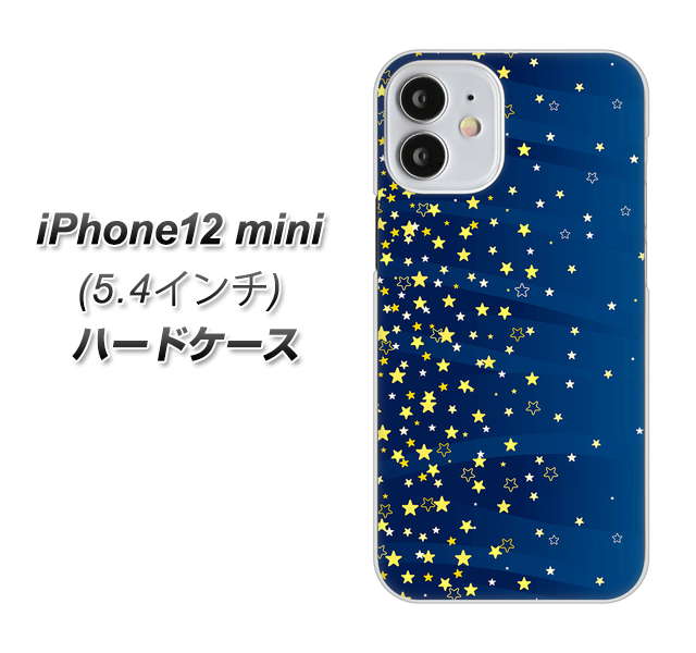 iPhone12 mini 高画質仕上げ 背面印刷 ハードケース 【VA842 満天の星空】