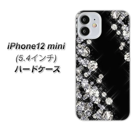 iPhone12 mini 高画質仕上げ 背面印刷 ハードケース 【VA871 ダイヤモンドフレーム】