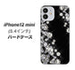 iPhone12 mini 高画質仕上げ 背面印刷 ハードケース 【VA871 ダイヤモンドフレーム】