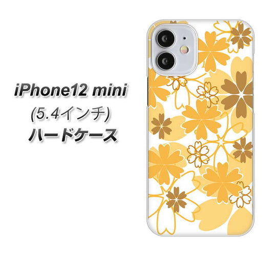 iPhone12 mini 高画質仕上げ 背面印刷 ハードケース【VA959 重なり合う花　オレンジ】