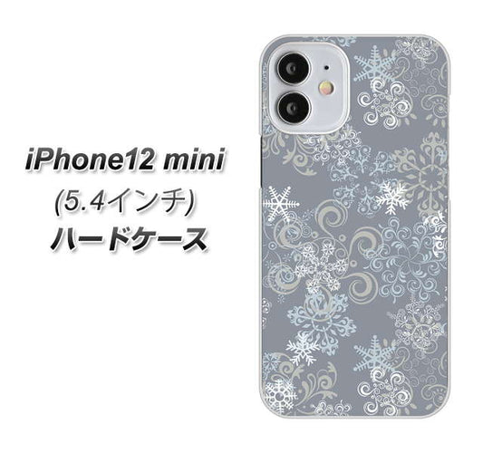 iPhone12 mini 高画質仕上げ 背面印刷 ハードケース【XA801 雪の結晶】
