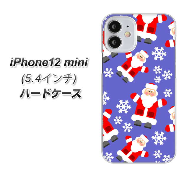 iPhone12 mini 高画質仕上げ 背面印刷 ハードケース【XA804 Welcomeサンタさん】