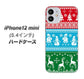 iPhone12 mini 高画質仕上げ 背面印刷 ハードケース【XA807 X'masモチーフ】