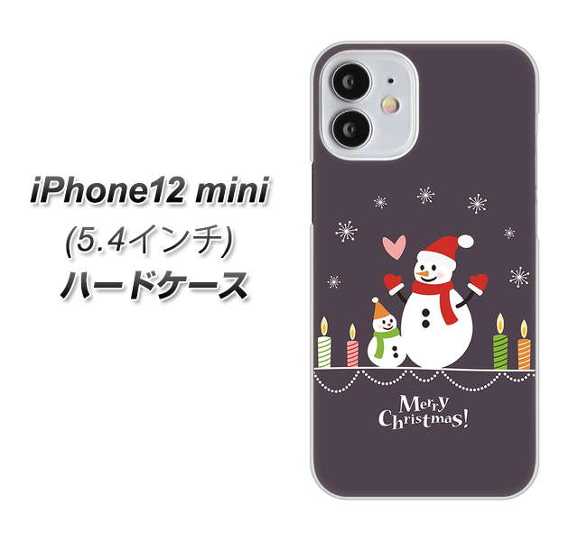 iPhone12 mini 高画質仕上げ 背面印刷 ハードケース【XA809 雪だるまの親子】