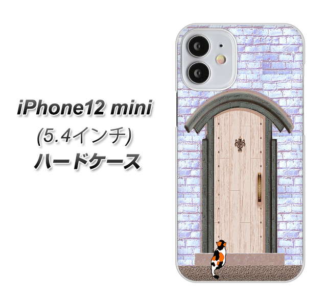 iPhone12 mini 高画質仕上げ 背面印刷 ハードケース【YA952 石ドア02 素材クリア】