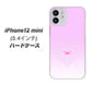 iPhone12 mini 高画質仕上げ 背面印刷 ハードケース【YA955 ハート02 素材ホワイト】