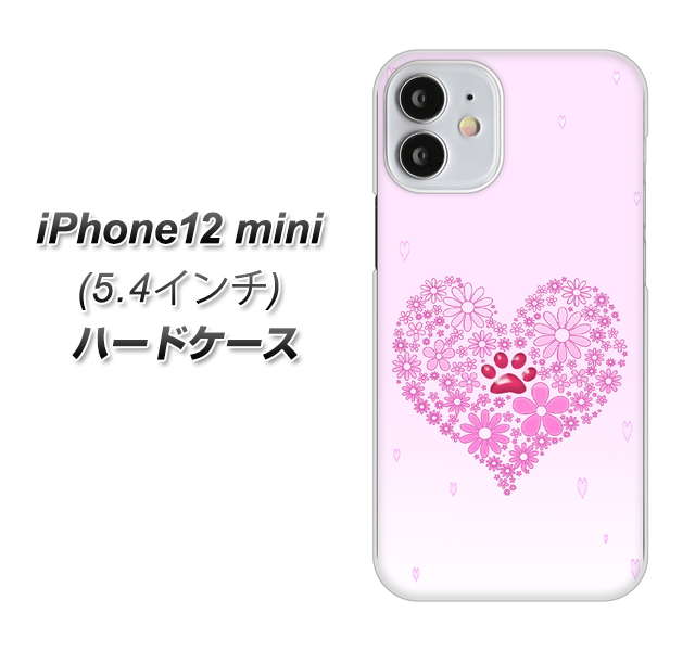 iPhone12 mini 高画質仕上げ 背面印刷 ハードケース【YA956 ハート03 素材クリア】