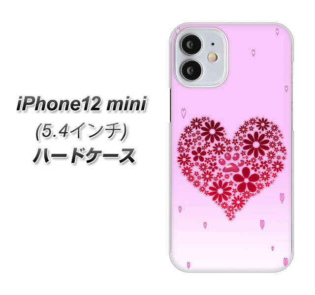 iPhone12 mini 高画質仕上げ 背面印刷 ハードケース【YA957 ハート04 素材クリア】