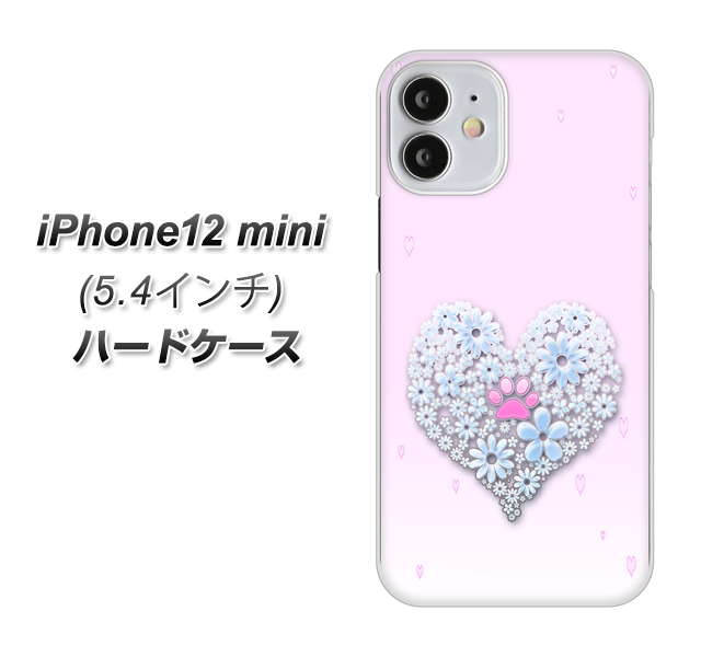 iPhone12 mini 高画質仕上げ 背面印刷 ハードケース【YA958 ハート05 素材クリア】