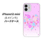 iPhone12 mini 高画質仕上げ 背面印刷 ハードケース【YA959 ハート06】