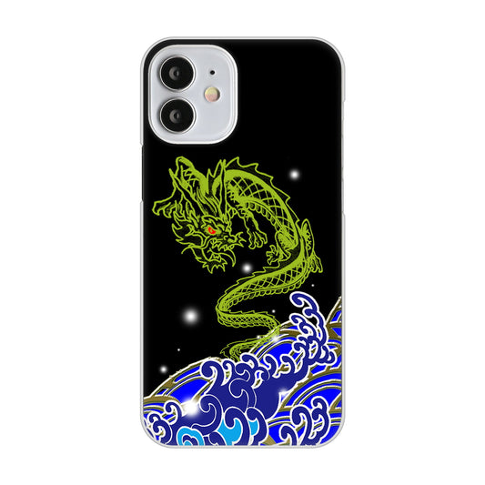 iPhone12 mini 高画質仕上げ 背面印刷 ハードケース 水竜