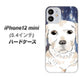 iPhone12 mini 高画質仕上げ 背面印刷 ハードケース【YD820 ラブラドールレトリバー01】