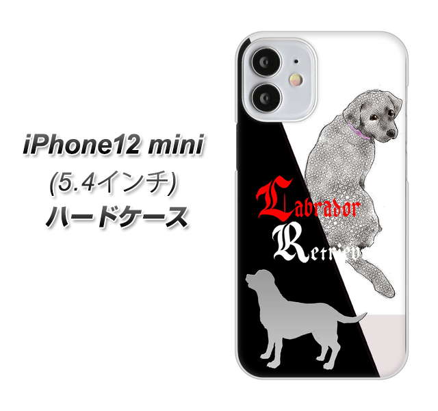 iPhone12 mini 高画質仕上げ 背面印刷 ハードケース【YD822 ラブラドールレトリバー03】