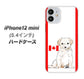iPhone12 mini 高画質仕上げ 背面印刷 ハードケース【YD824 ラブラドールレトリバー05】