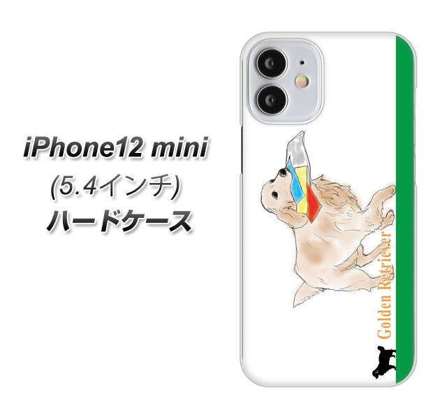iPhone12 mini 高画質仕上げ 背面印刷 ハードケース【YD829 ゴールデンレトリバー05】