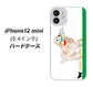 iPhone12 mini 高画質仕上げ 背面印刷 ハードケース【YD829 ゴールデンレトリバー05】