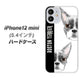 iPhone12 mini 高画質仕上げ 背面印刷 ハードケース【YD850 ボストンテリア01】