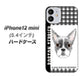 iPhone12 mini 高画質仕上げ 背面印刷 ハードケース【YD851 ボストンテリア02】