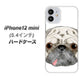 iPhone12 mini 高画質仕上げ 背面印刷 ハードケース【YD855 パグ01】