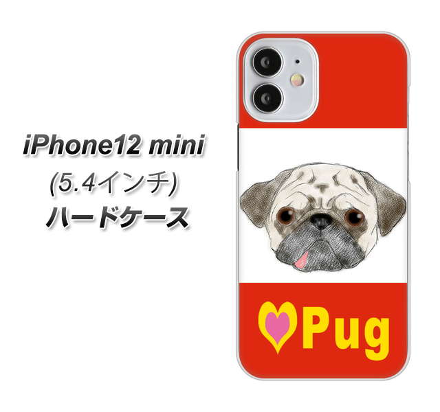 iPhone12 mini 高画質仕上げ 背面印刷 ハードケース【YD856 パグ02】
