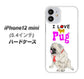 iPhone12 mini 高画質仕上げ 背面印刷 ハードケース【YD858 パグ04】