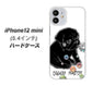 iPhone12 mini 高画質仕上げ 背面印刷 ハードケース【YD859 パグ05】