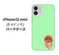 iPhone12 mini 高画質仕上げ 背面印刷 ハードケース【YJ052 トイプードルレッド（ グリーン）】
