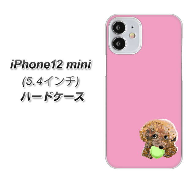 iPhone12 mini 高画質仕上げ 背面印刷 ハードケース【YJ053 トイプードル＆ボール（ピンク）】