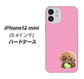 iPhone12 mini 高画質仕上げ 背面印刷 ハードケース【YJ053 トイプードル＆ボール（ピンク）】